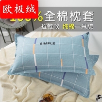 Pillow cover square pillowcase Single sweet and beautiful student Dormitory Girl Brief Checkered Fields Garden Wind Home Unwashed