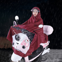 Raincoat Motorcycle electric car raincoat poncho Adult single battery car outdoor riding thickened men and women