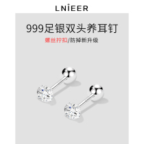 999 sterling silver diamond earrings female screw buckle ear hole ear bone nail cochlea nail male ear stick small earrings earrings