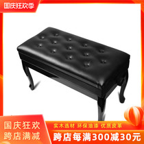 Hydraulic full solid wood painted piano stool double automatic lifting belt box adjustable piano stool electric piano guzheng chair