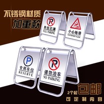 Stainless steel No parking warning sign do not parking sign special parking space parking pile warning pile a sign