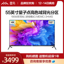 Thunderbird 55R625C 55 inch quantum dot 4K HD intelligent network voice full screen LCD TV