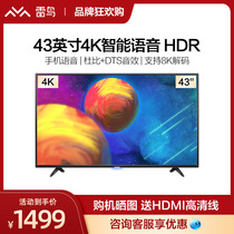 Thunderbird 43S315C 43 inch 4K HD smart network AI voice WiFi LCD flat panel TV