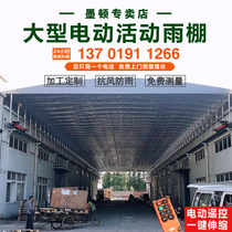 Warehouse shed outdoor large electric push-pull shed new products activity rain canopy high rainproof shrinkage folding shed area tent