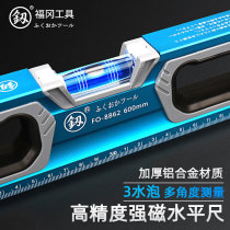 Japan Fukuoka horizontal ruler High-precision horizontal water ruler by ruler with strong magnetic decoration Heavy aluminum alloy anti-fall level meter