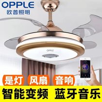 Op lighting LED remote control invisible frequency conversion fan light living room bedroom light restaurant ceiling fan light Bluetooth music Light