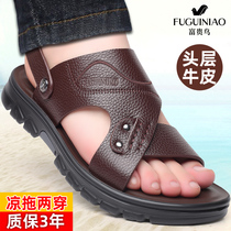  Rich bird mens sandals summer leather sandals mens cowhide outer wear beach shoes new mens shoes casual sandals