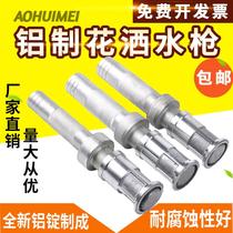 1 inch 1 2 inch 1 5 inch fire flowering spray water gun nozzle agricultural landscaping irrigation fire belt special purpose