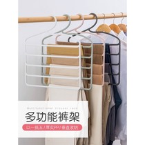 Home Plastic Multilayer Pants Containing Rack Dorm Scarves Clothes Rack Hooks Hangers Hanging Cloths Shoe Rack Clothes Hung