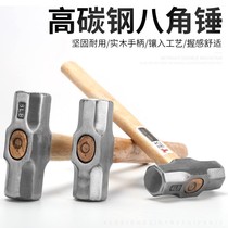 Aniseed hammer four pounds hammer hand hammer steel tube handle shockproof hammer to hammer the hammer iron hammer hammer 8-pound hammer hammer hammer