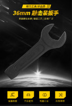 Able Percussion STAY WRENCH SINGLE HEAD OPENING STRAIGHT SHANK HEAVY PLUM FORK WRENCH STEAM REPAIR TOOL BIG NUMBER HAMMER WRENCH