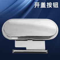 Supor original rice cooker accessories open cover button switch button CFXB40HC3 50HC3 40HC817
