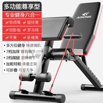 Dumbbell bench sit-ups exercise equipment home male birds