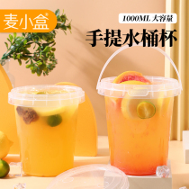 Wheat Mini Box 1 Liter Net Red Oversize Fruit Tea Barrel Milk Tea Bulky King Cup Burn Fairy Grass Portable Cup 700ml Transparent