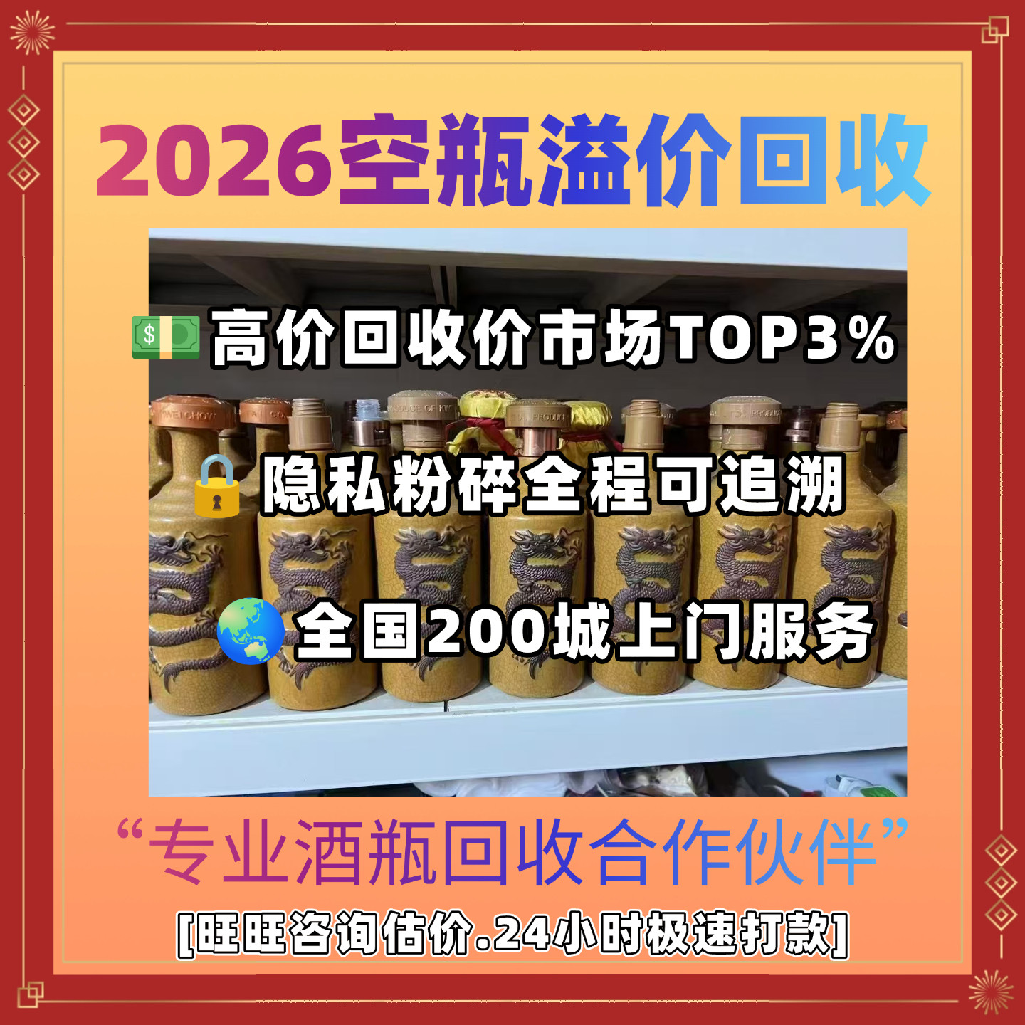 茅台50年空酒瓶-茅台50年空酒瓶促销价格、茅台50年空酒瓶品牌- 淘宝
