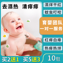 Tibetan Qi baby prickly heat medicine bath Childrens honeysuckle bath medicine bag Baby bath Infant foot wormwood bag