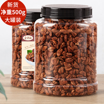 New goods Linan wild pecan kernel meat 500g New Year pregnant women snacks Pregnant nutrition women nuts fried goods bulk