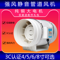 PVC pipe fan silent strong ventilation fan 4 inch 6 inch 8 inch kitchen turbo bathroom industrial exhaust fan