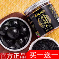 Nanjing Tongrentang black sesame ball nine steamed nine dry handmade black rice Black Bean yellow essence Mulberry ready to eat