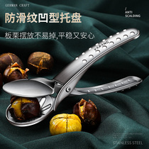 Stainless steel chestnut opener Peeling chestnut artifact Cross clip Peeling household chestnut shearing knife tool