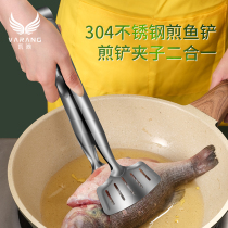 304 stainless steel fish shovel frying fish flip spatula household fish shovel steak frying artifact multifunctional pancake clip