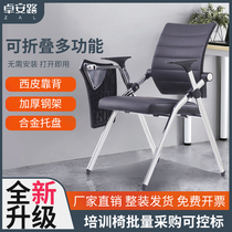 Sippi training chair with table plate folding writing plate classroom mechanism News opening meeting chairs Office table and chairs