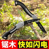 Steel saw hand saw hand saw woodworking powerful saw Wood artifact hand small hand saw home folding fast