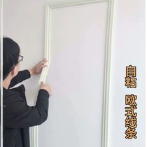 Edge banding Imitation gypsum line Ceiling line Sticker Self-adhesive wall self-adhesive European waterproof wall sticker White decoration