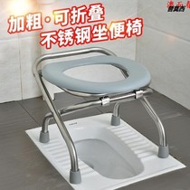 Multifunctional toilet chair Foldable bath toilet Old man thickened toilet chair Household pregnant woman toilet chair