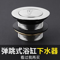  All-copper bathtub drainer accessories Bouncing core drainer Shower room wooden barrel universal foot-stepped bathtub drainer