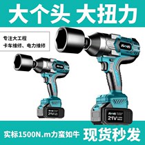Su Xiaojiang 3 4-axis brushless electric wrench large torque auto repair tire guardrail disassembly lithium electric wind gun rechargeable