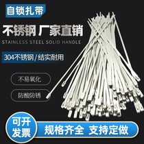 304 stainless steel cable tie 7 9*300 marine cable Billboard camera metal cable tie
