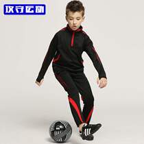 Haomai XTP official website new childrens clothing suit men and girls long sleeve football training clothing primary school sports team