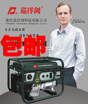 Gasoline stroke 6500 single-phase 5kw starter generator three-phase four power generation Chongqing
