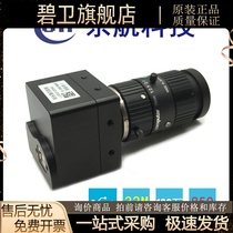 USB2 0 interface 1.3 million HD Near Infrared with SDK Support Directshow