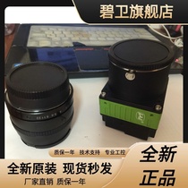 Fusion AD-131GE 2CCD black and white digital camera