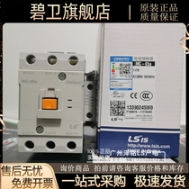The original LGLS power alternative contact MC-65a replaced old GMC-65AC220V380V spot