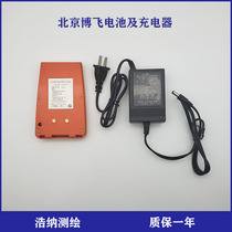 Beijing Bofei BTS6082C 802 822 812CAR 902 Total Station Level Electronic Theodolite Battery