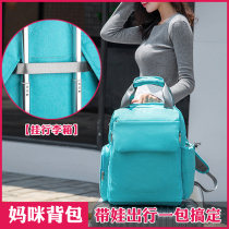 Oversized mommy bag backpack mother and child backpack mother Travel large capacity multi-function pregnant women lactation period