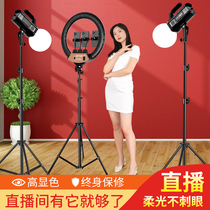(remote control tricolour dimming) 400W film and TV grade spherical live supplementary light lamp main sowing room special beauty and delicate skin led photography photoshoot soft light box clothing to shoot ring light sunlit lamp