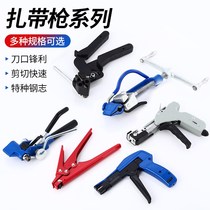Stainless steel tie pliers tie gun cable packing tool tightener cutting machine stainless steel tie shears and balers