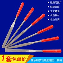 Coarse tooth file jinx file knife set pointed flat contusion knife double semicircular square rubbing knife metal grinding tool