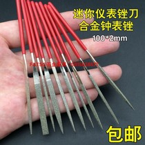 Diamond filing knife alloy shjin file 2mm clock filing meter filing mini-file knife round filing triangular flat file