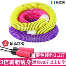 Shunli harvest spring beauty waist slim waist Aggravated Fitness Equipment Female Adult Children Soft Han Style Hula Hoop