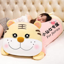 Tiger Wool Suede Toy Tiger Year Mascot Cuddle Girl Sleeping Cloth Doll Boy Doll Big Bear Doll Birthday Present