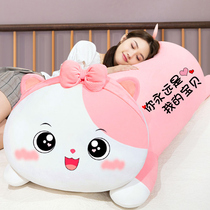 Cute cat doll plush toy pillow girl sleeping Doll Doll bed large female birthday gift