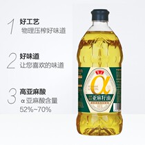 (Direct Selling) Flaxseed Oil 1 6L * 2 Edible Oil Grain and Oil