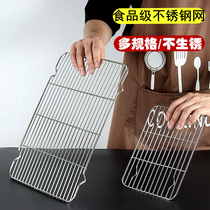  Stainless steel cold net with feet Flat barbecue net Oven net rack Bread baking water filter rack Drain oil net 60x40cm