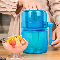 Shaved ice machine Household manual ice crusher Small commercial stall hand rub ice powder machine Ice dander smoothie machine