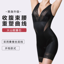 Body-shaped underwear woman postpartum close-up bunches waist lifting hip open crotch breathable and no-dent one-piece clothes shaping beauty body thin summer